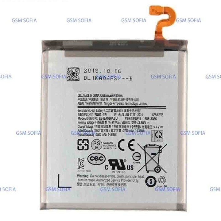 Batería EB-BA920ABU Para Samsung Galaxy A9 2018 / A920F