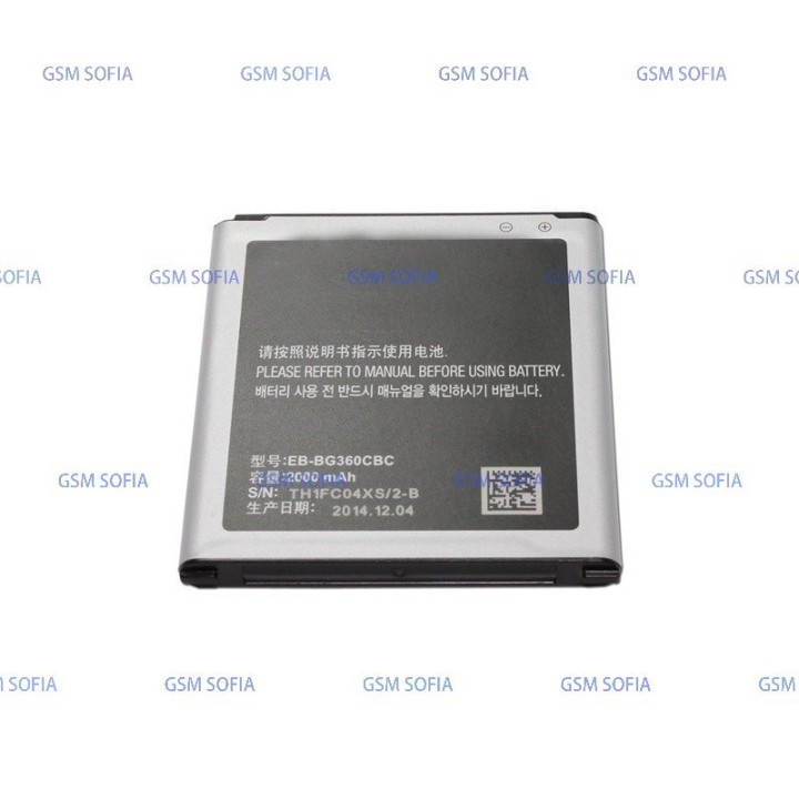 Batería EB-BG360CBC / EB-BG360CBE / EB-BG360CBU / EB-BG360BBE Para Samsung Galaxy Core Prime / G360