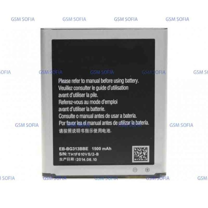 Bateria EB-BG313BBE Para Samsung Galaxy Trend 2 G313 / GALAXY V