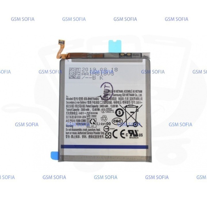 Bateria EB-BN970ABU Para Samsung Galaxy Note 10 / N970F