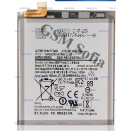 Batería EB-BA907ABY Para Samsung Galaxy S10 Lite / G770 DE 4500mAh SIN LOGO