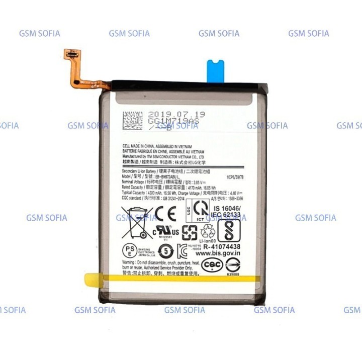 Bateria Samsung Galaxy S21 EB-BG991ABY
