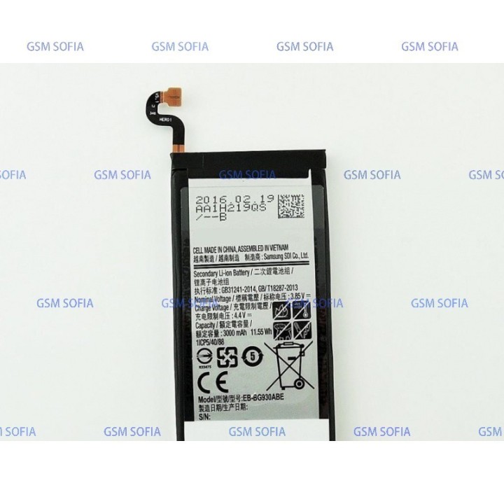 Bateria Nueva EB-BG930ABE Para Samsung Galaxy S7 SM-G930F
