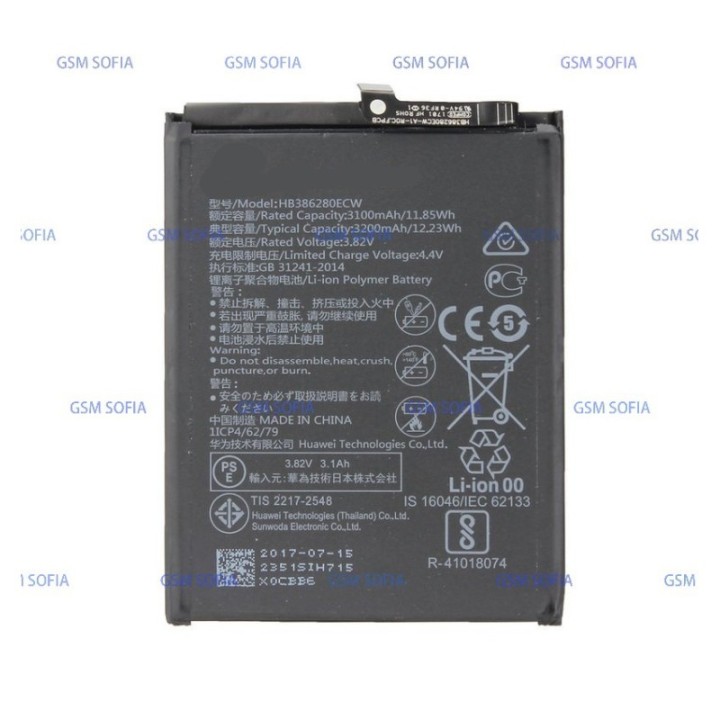 Batería HB386280ECW Para Huawei P10 / Honor 9