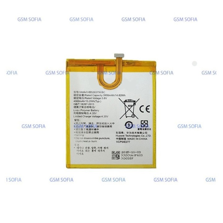 Bateria HB526379EBC Para Huawei Y6 PRO