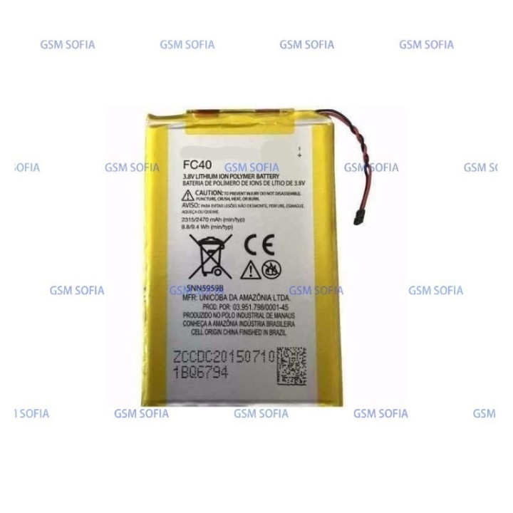Bateria FC40 Para MOTOROLA MOTO G3 / XT1540 / XT1541 / Moto G 2015