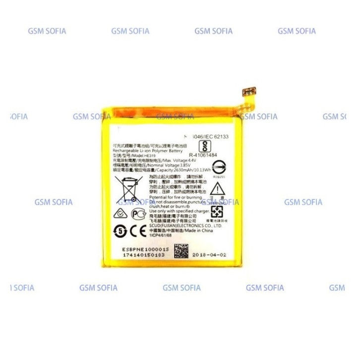 Bateria HE319 Para NOKIA N3 / NOKIA 3