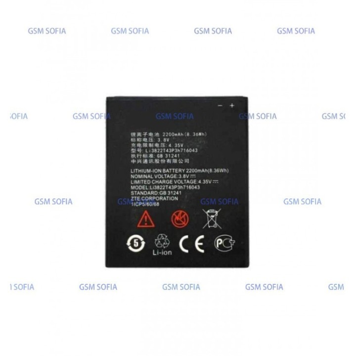 Bateria Li3822T43P3h716043 Para ZTE Blade L7