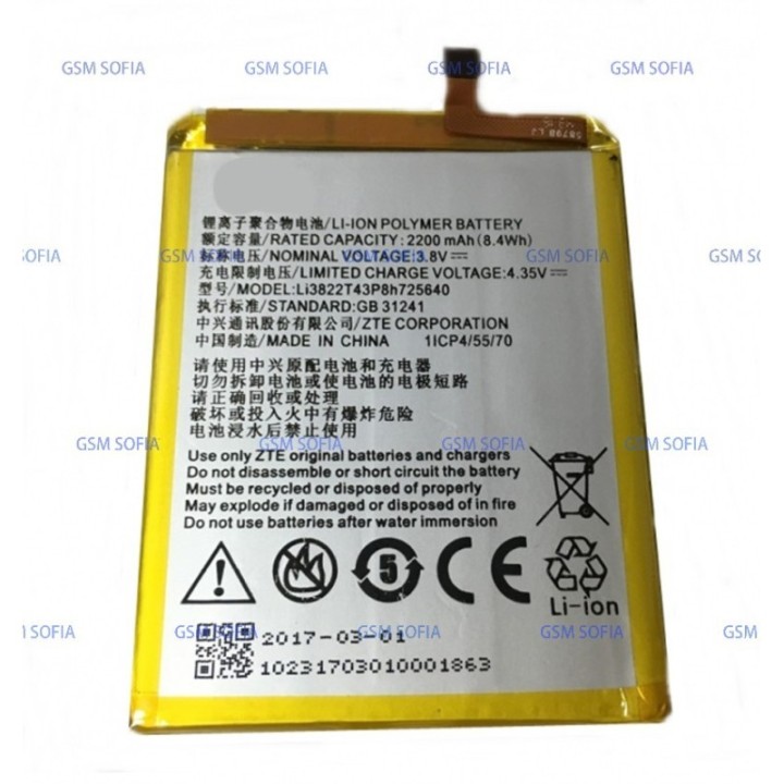 Bateria Li3925T44P8h786035 Para ZTE Blade A506 A512 A910/ Vodafone Smart Prime 7 VFD600 / ZTE BLADE V7 / V770