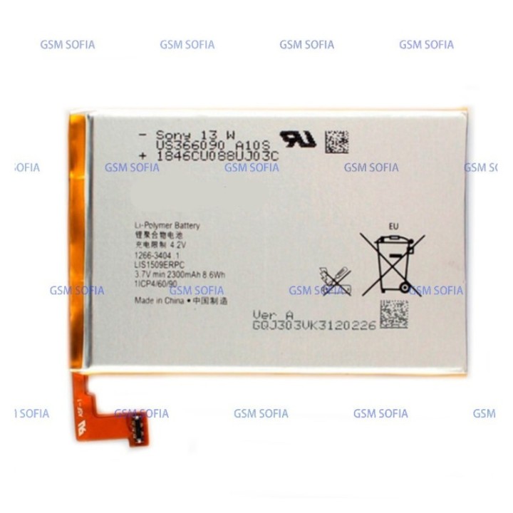 Bateria LIS1509ERPC Para Sony Xperia SP M35h