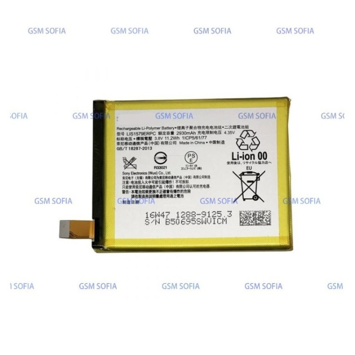 Bateria LIS1579ERPC Para Sony Xperia C5 / C5 Ultra / Z4 / Z3 Plus E6553
