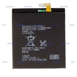 BATERIA LIS1546ERPC SONY Xperia C3 D2533 Xperia C3 Dual D2502 Xperia T3 D5102 D5103