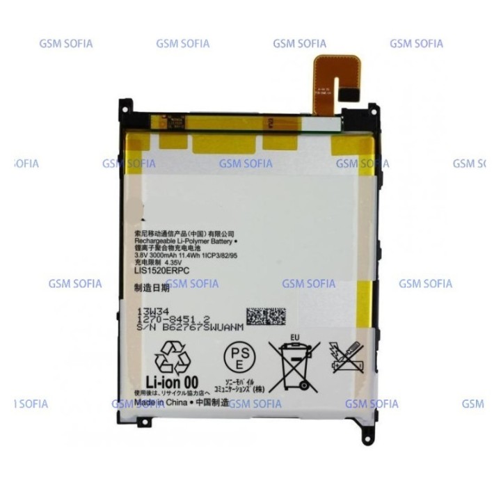 Bateria LIS1520ERPC SONY Xperia Z Ultra XL39H / C6802 C6806 C6833 C6843