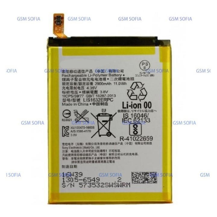 Batería LIS1632ERPC Para Sony Xperia XZ / F8332 / F8331