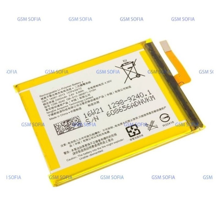 Batería LIS1618ERPC Sony Xperia E5 F3311 F3313 / Xperia XA F3111 F3113 F3115 / XA Dual F3112 F3116 / Xperia Xa1