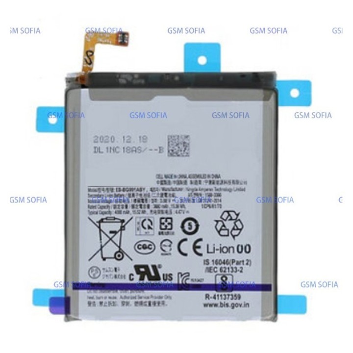 Bateria EB-BG996ABY Para Samsung Galaxy S21 Plus / G996 De 4800mAh