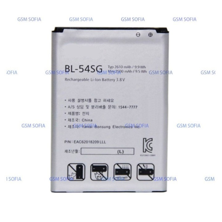 Baterías BL-54SG para LG L90 D415 / VU 3 F300