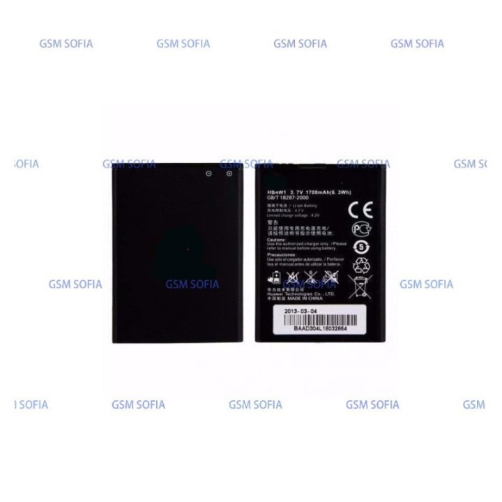 Baterial HB4W1 Para Huawei G510 / G520 / Y530 / Y210 / Orange Daytona C8813