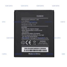 Bateria Para WIKO BARRY / BLOOM / RAINBOW / RAINBOW LITE / RAINBOW JAM 3G / STAIRWAY / DARKNIGHT