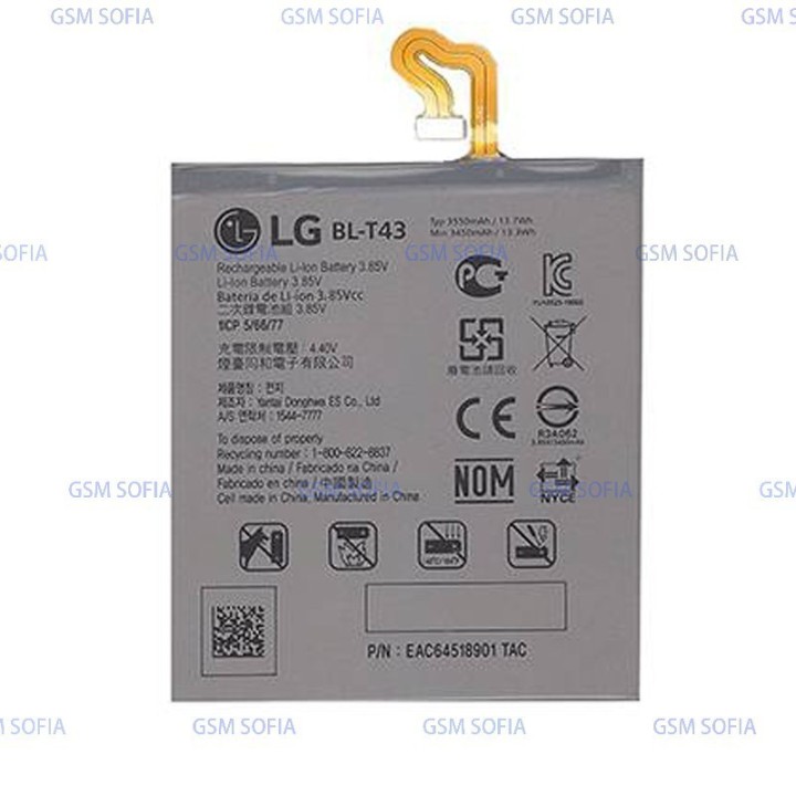 Bateria BL-T43 Para LG G8S De 3550mAh