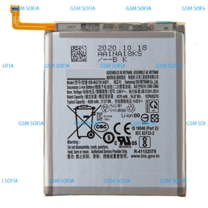 Bateria EB-BG781ABY Para Samsung Galaxy S20 FE / G780 / G781 / A52 5G De 4500mAh