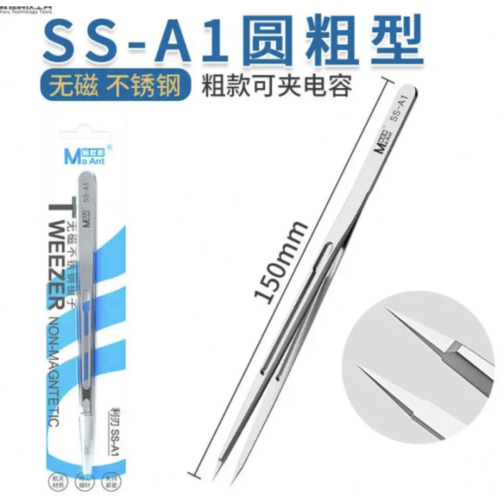 Pinzas multifunción no magnéticas de acero inoxidable serie SS