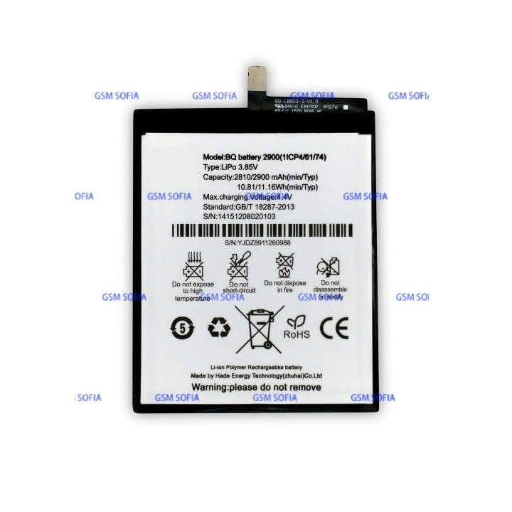 Bateria Para BQ AQUARIS X5