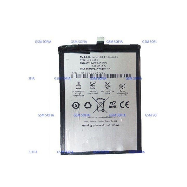 Bateria Para BQ AQUARIS X5 PLUS