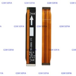 Flex conexión para Samsung Galaxy S21 FE 5G