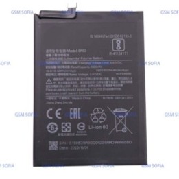 BATERIA BN52 PARA REDMI NOTE 9 PRO / REDMI NOTE 10 PRO 4G 5020mAh
