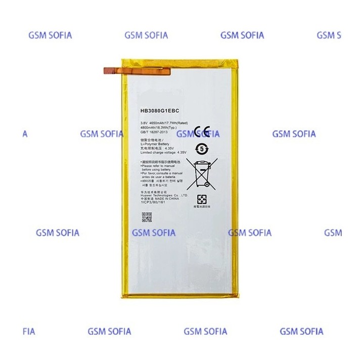 Batería Huawei Mediapad T1 10 A21W, T3 10 AGS-L09, S8-701W, 701U, S8-301, T1-821