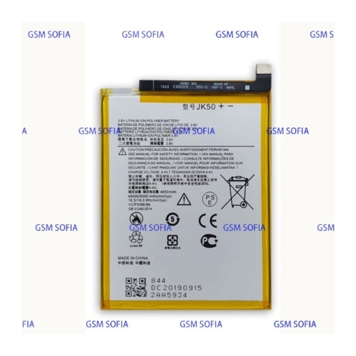 Batería JK50 para Moto G7 Power / G8 Power Lite