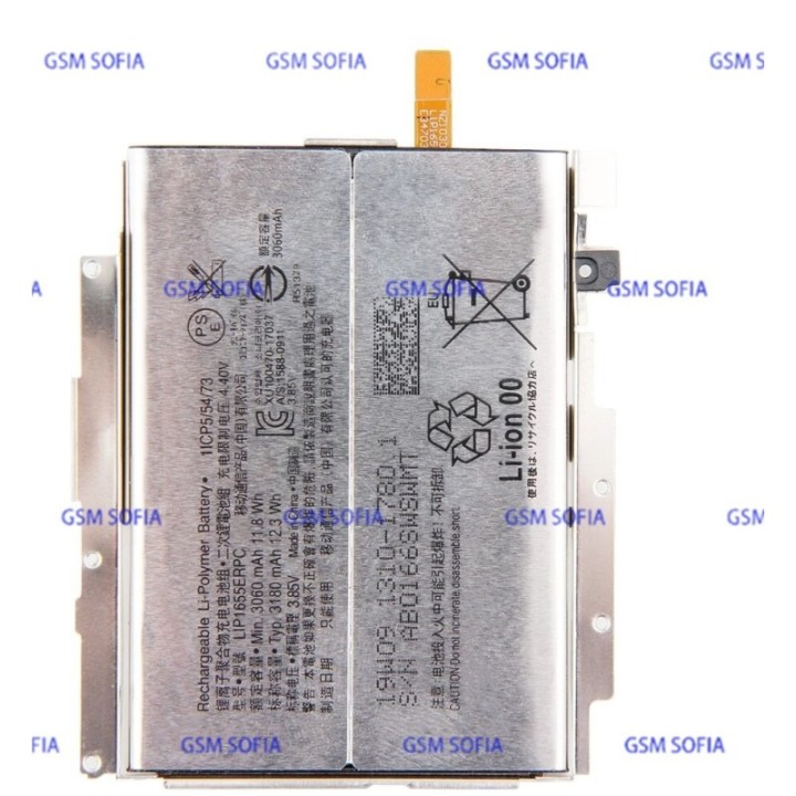 Bateria LIP1655ERPC Para Sony XZ2 / H8296 / H8216 / PF22 De 3180mAh