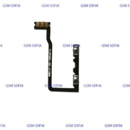 Flex volumen para oppo A95 5G