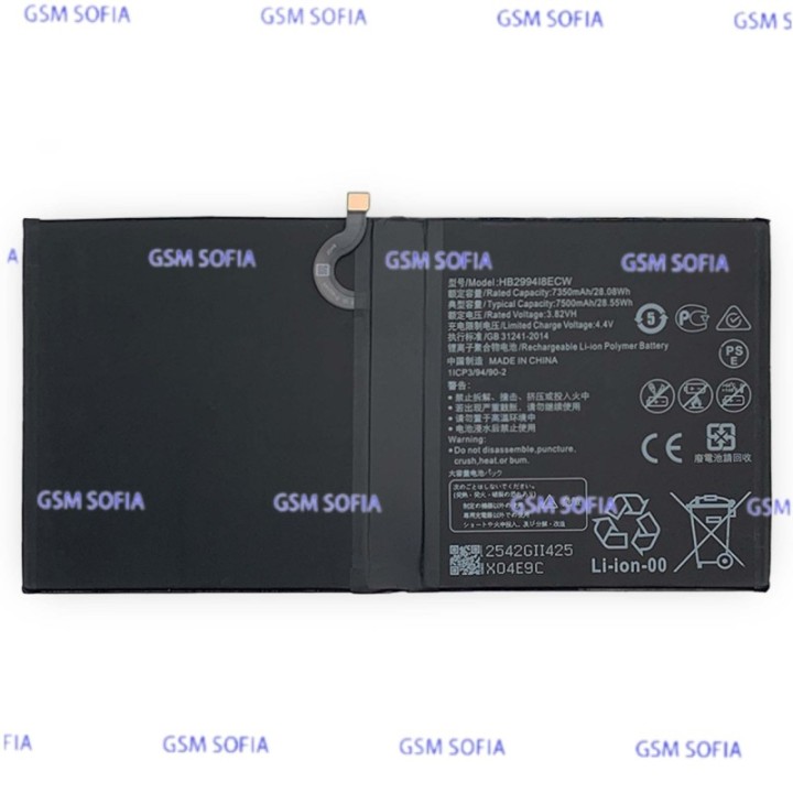 Bateria HB2994I8ECW para Huawei Mediapad M5 10.8