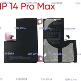 Bateria Para Iphone 14 Pro Max Alta capacidad