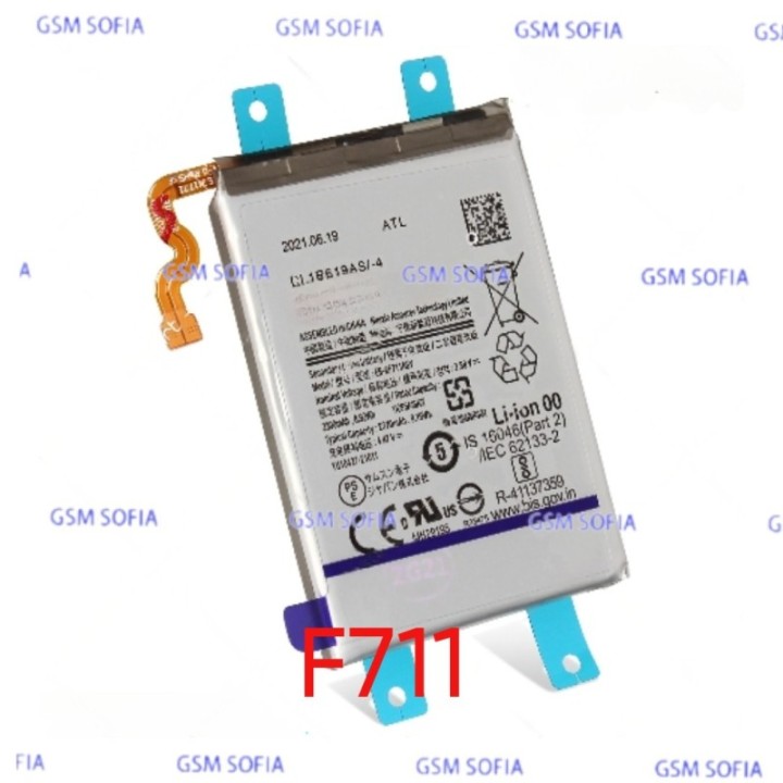 Bateria Para Samsung Galaxy Z Flip 3 / F711