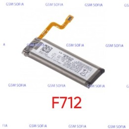 Bateria Para Samsung Galaxy Z Flip 3 / F712