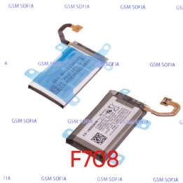 Bateria Para Samsung Galaxy Z Flip 5G / F708