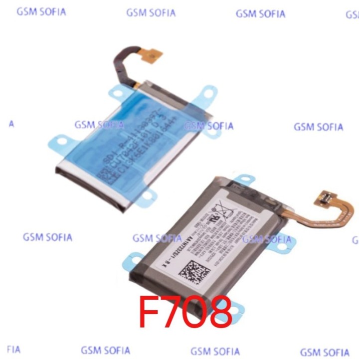 Bateria Para Samsung Galaxy Z Flip 5G / F708