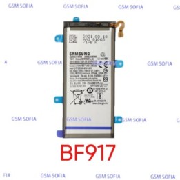 Bateria Para Samsung Galaxy Z Fold 2 5G / BF917