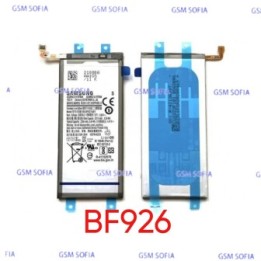 Bateria Para Samsung Galaxy Z Fold 3 / BF926