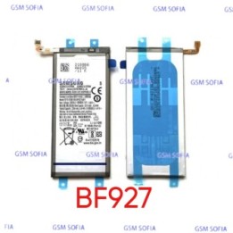 Bateria Para Samsung Galaxy Z Fold 3 / BF927