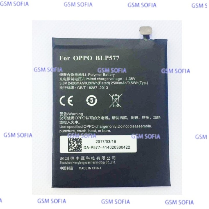 OPPO BLP577 BATERÍA PARA OPPO R3 R7005 R7007