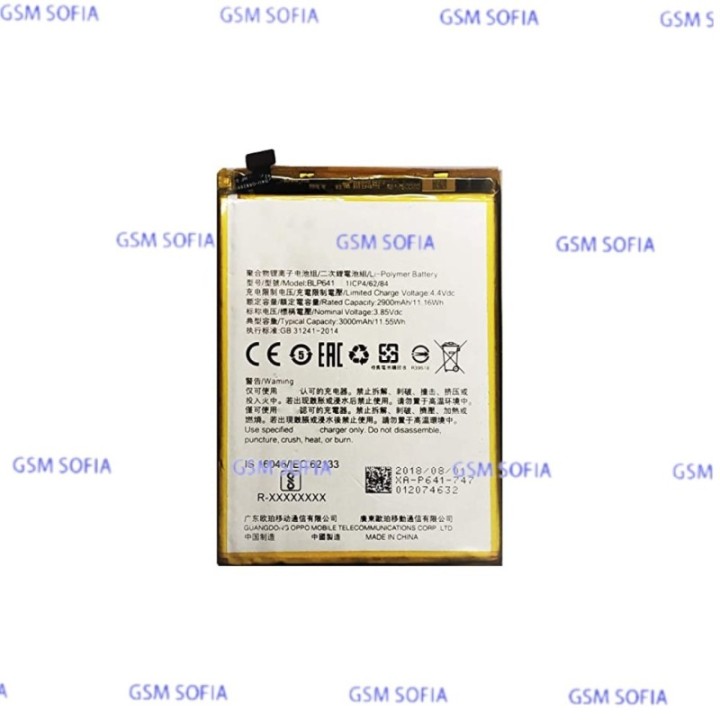 Batería original BLP641 para OPPO A83 / A71