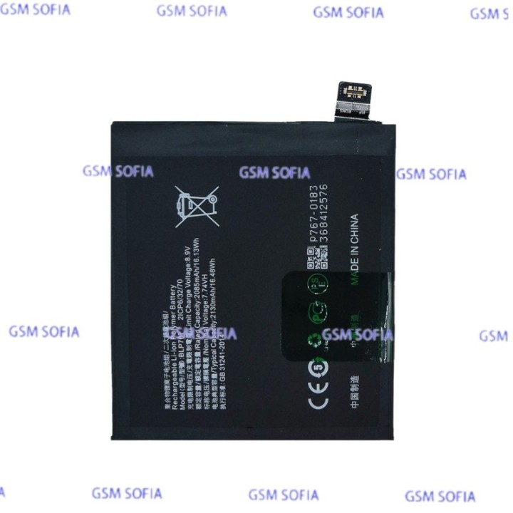 Batería BLP767 para Oppo Find X2 Pro