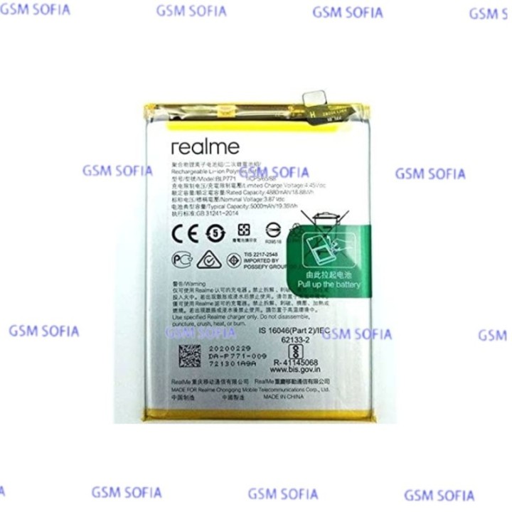 Batería BLP771 para Realme 6i / Realme C25Y / Realme Narzo 10