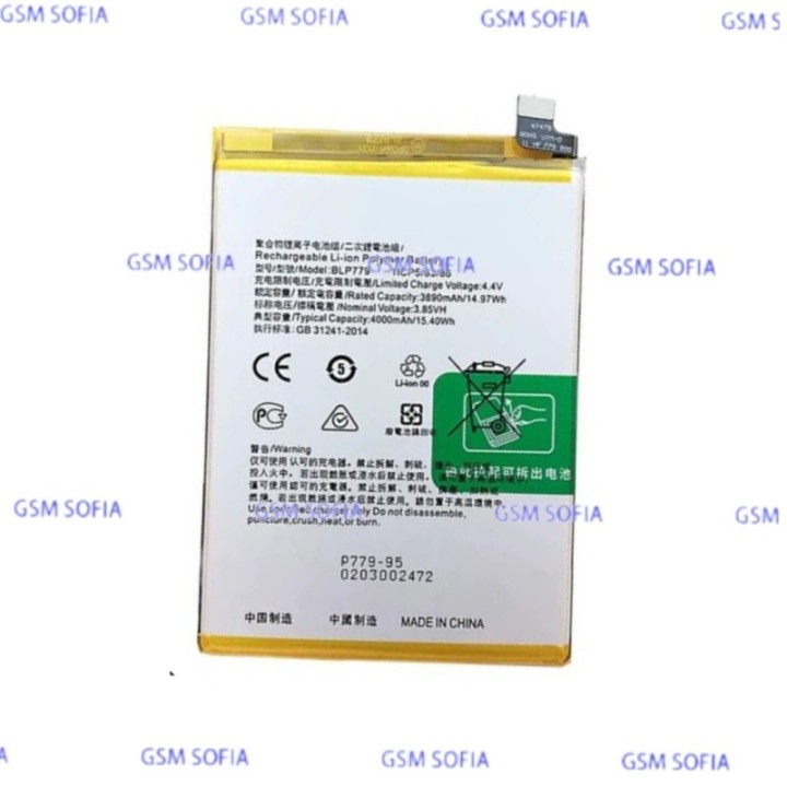 Batería BLP779 para Oppo Reno4 Z / Reno4 Lite / Oppo A93 / A92s