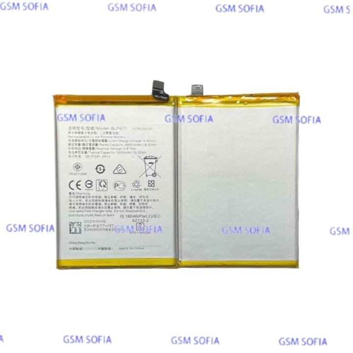 Batería BLP877 para Realme 8i / Realme C31 / Realme C35