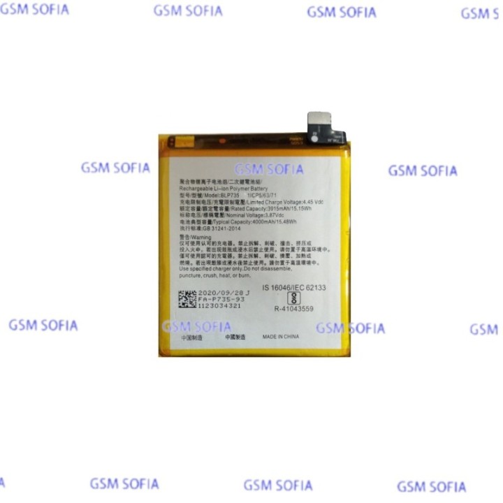 Batería BLP735 para Oppo Reno 2Z / Reno 2
